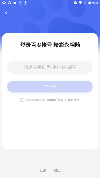 TYC：大马丁无名指骨折恢复进展良好，世界杯首战将先发出场